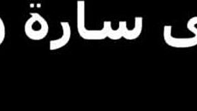 حبيبى قالى قومى ارقصيلى قبل ما انيكك رقصتله وفضل ينيك فيا للصبح