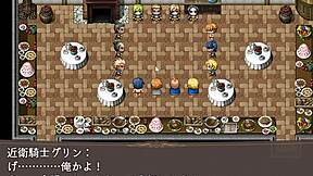 What happens in Konoe Kishi Wein part 4?