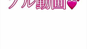 We watch h videos together and get excited as a couple