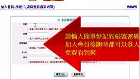 I love watching asian amateur sex, it's so hot!