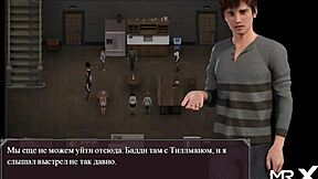 Mistress Answers the Call in Lust Epidemic!