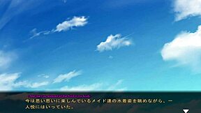 Maid-san to Boin Game Final Scene Orgy.