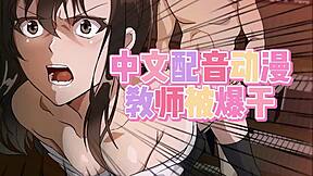 The first ever animated porn film which is of the hentai genre