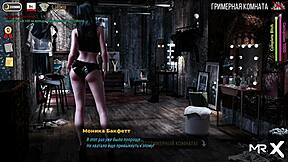 wanting monica's ass in fashion business