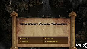 Treasureofnadia - Rider And Big Cock E2 10