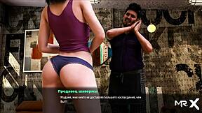 Fashion Business Game Scene with Anime Hentai Elements