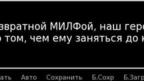 complete gameplay hs tutor part 26