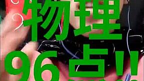 Asian Japanese Gay Men Exchange Intriguing Messages