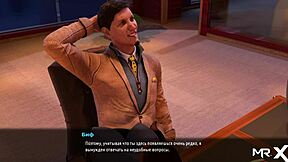 จีบเจ้านายที่ออฟฟิศในการ์ตูน 3D