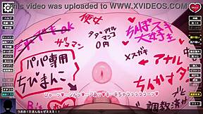 Perverted Game Play Butt Fall File 01