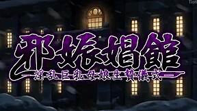 Jashinshoukaninrankyonyuuoyakoikeniegishiki 1 Brings Wild Anime Hentai to Life!