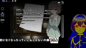 Kamikakushi of Saooni Village Trial Ver with Machine Subs