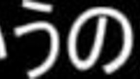 New Maid's Innocent Body Teased in Hentai Cartoon