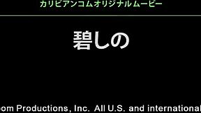 asian japanese hot continent series episode