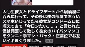 amateur japanese girlfriend in pajamas wants sex before bed