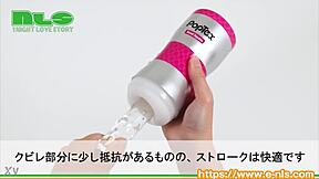 Introducing Pop Tex Adult Goods For Vagina Stimulation