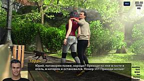 complete gameplay - photo hunt part 28