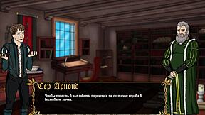 Complete Gameplay - Kingdom Of Lust Part 4