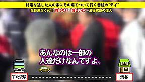 Japanese Amateur Blowjob With Facial And Squirting