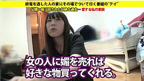 Japanese Amateur Blowjob With Facial And Squirting