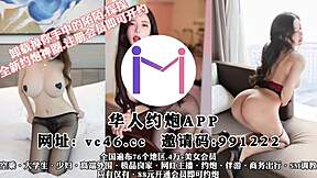 Bunny girl in black stockings seduces with self-pleasure