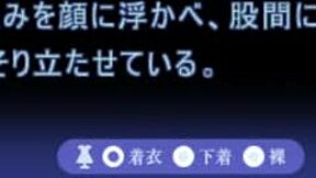 behind the scenes with ikumi neya