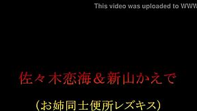 Belo kiss throat obscenity lesbian crazy ~