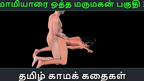 want to hear the tamil mother-in-law sex story?