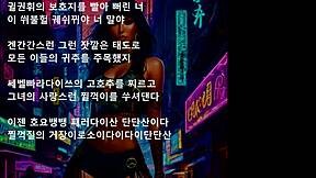 presidential eros features boss and music themes