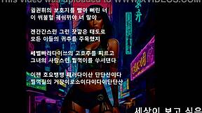 presidential eros features boss and music themes