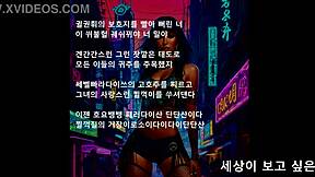 presidential eros features boss and music themes