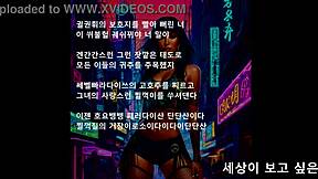 presidential eros features boss and music themes