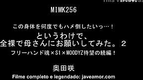 what if i ordered my mom totally nude? saki okuda legendado
