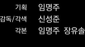 i uh made this interactive run away movie... 01 with 4 endings wait 3??