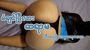 lusty teacher bent over for amateur asian teen doggystyle pov pounding