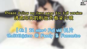 黒ストッキングのアジア娘、くそ、こんなに激しく潮吹きする！