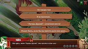 Wędrówka po lesie z przyjaciółmi z gry, głosy rosyjskie w odcinku 3