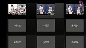 Noćna šetnja 3 traži ponoćne uzbuđenja u donjem vešu