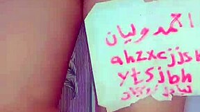 مؤخرتي العربية ساخنة جداً لزوجي للنيك